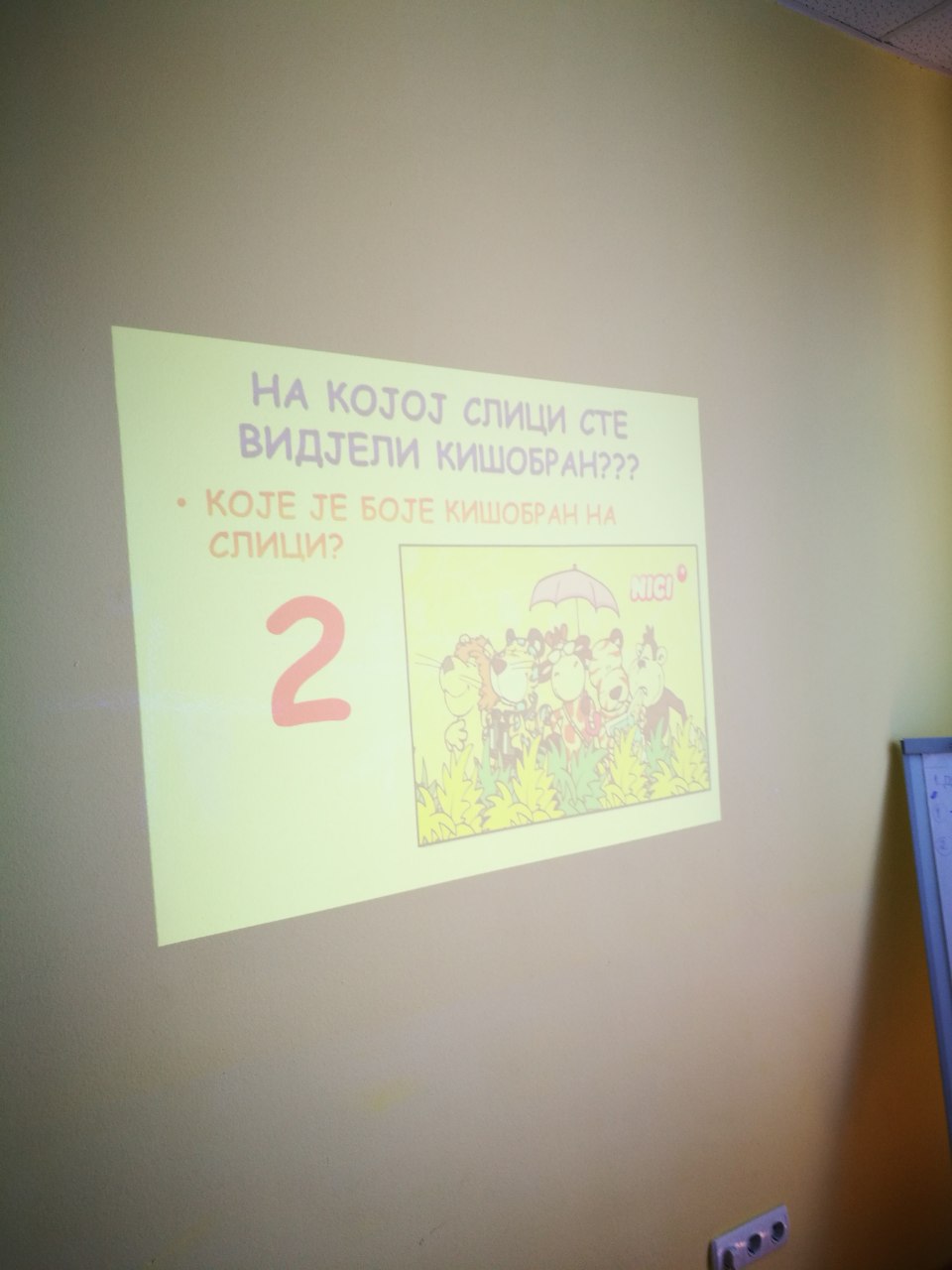 image-0-02-05-8f109ea4a11aeb35708fff1fc173615b4783017c080c9dba6feb6f48ed8952a7-V